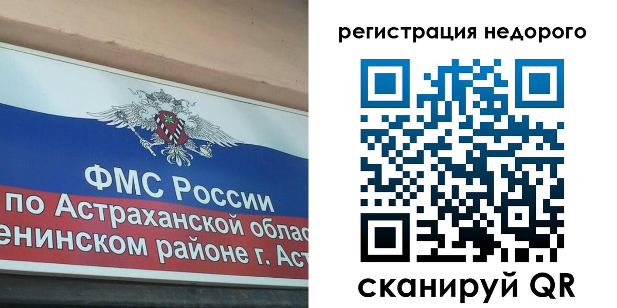 где прописаться в Стародубе