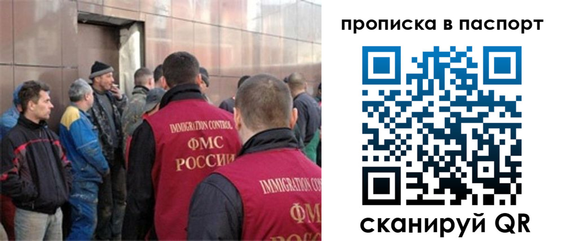 регистрация в Стародубе