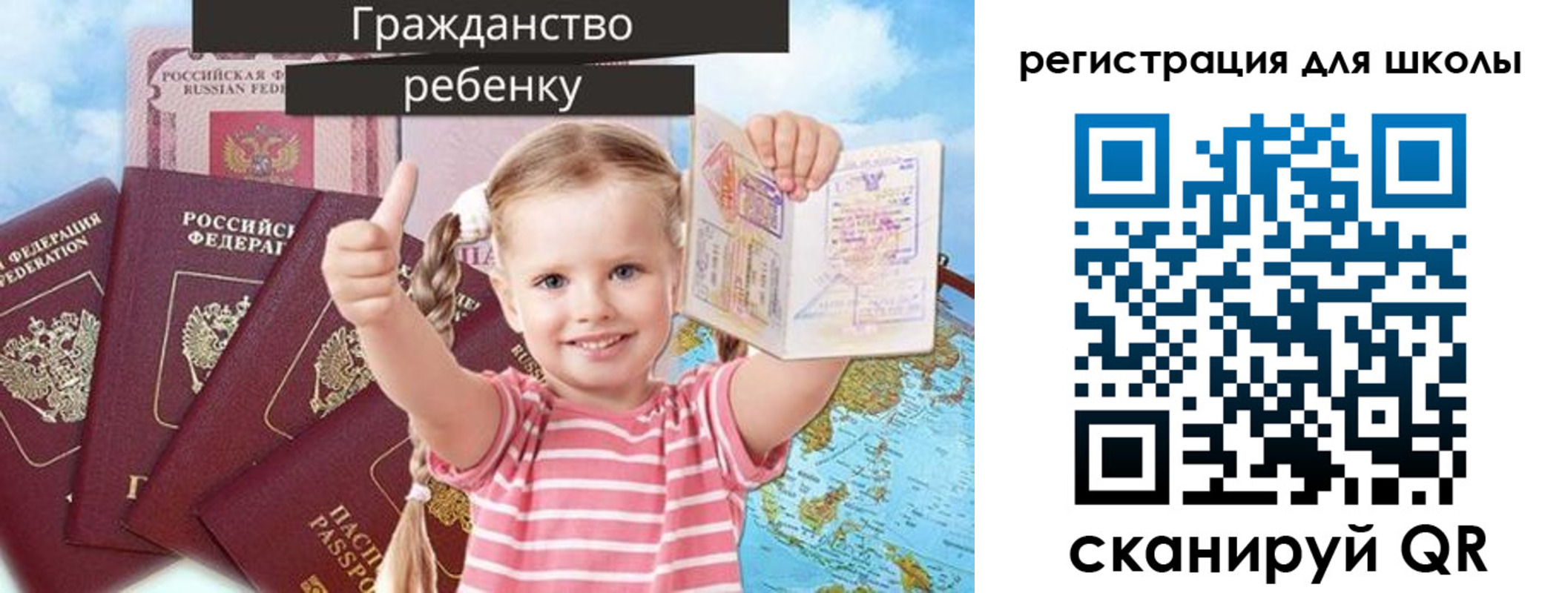 временная регистрация госуслуги в Стародубе